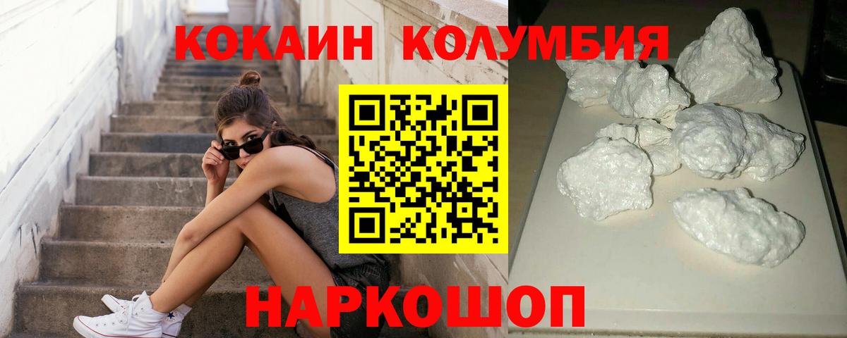 Кокаин  COCAIN 99%  Семилуки  Вход с VPN  Кокаин 98% 