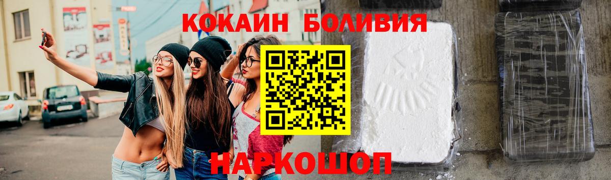 Cocaine 99% Семилуки
