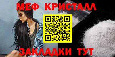 альфа пвп Усть-Джегута