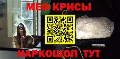 MESCALINE Чапаевск