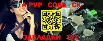 a pvp Чебаркуль