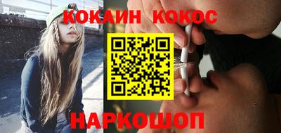 MESCALINE Чапаевск