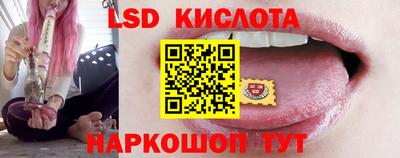 герыч Уссурийск