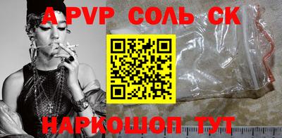 альфа пвп Усть-Джегута