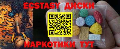 герыч Уссурийск