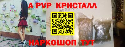герыч Уссурийск