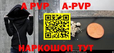герыч Уссурийск