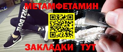 герыч Уссурийск