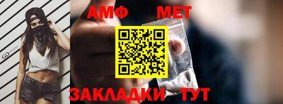герыч Уссурийск