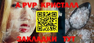 герыч Уссурийск