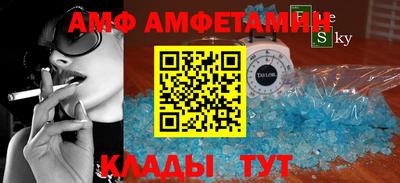 альфа пвп Усть-Джегута