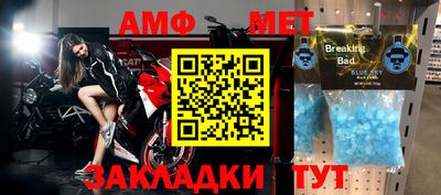 герыч Уссурийск