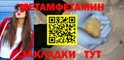 альфа пвп Усть-Джегута