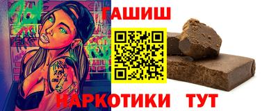 альфа пвп Усть-Джегута