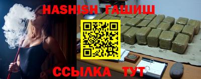 синтетический гашиш Чебоксары