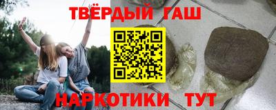 герыч Уссурийск