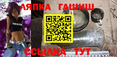 альфа пвп Усть-Джегута