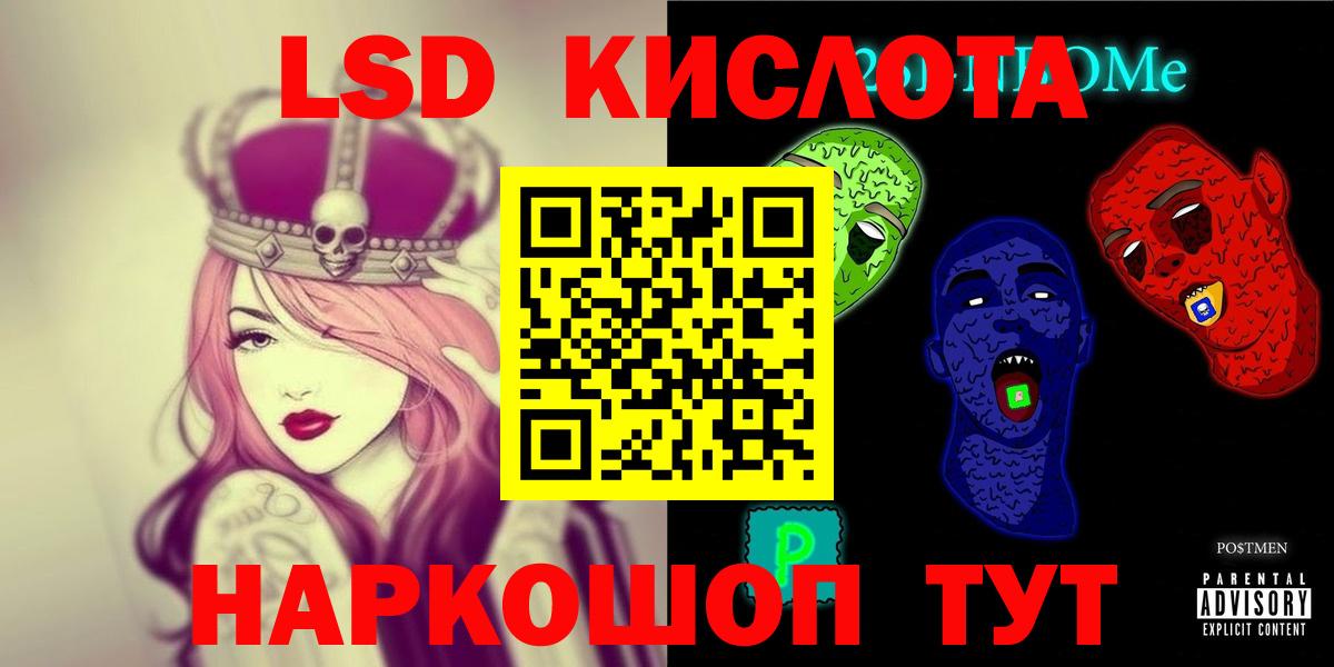 Семилуки  Лсд 25 экстази ecstasy  Вход с VPN  ЛСД экстази ecstasy 