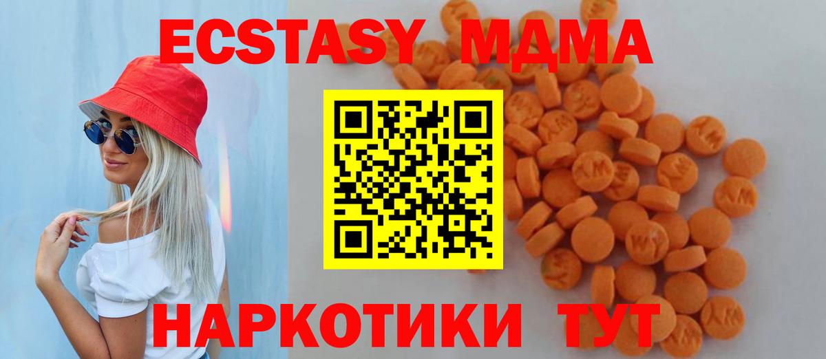 МДМА Molly  Вход с VPN  МДМА VHQ  Семилуки 