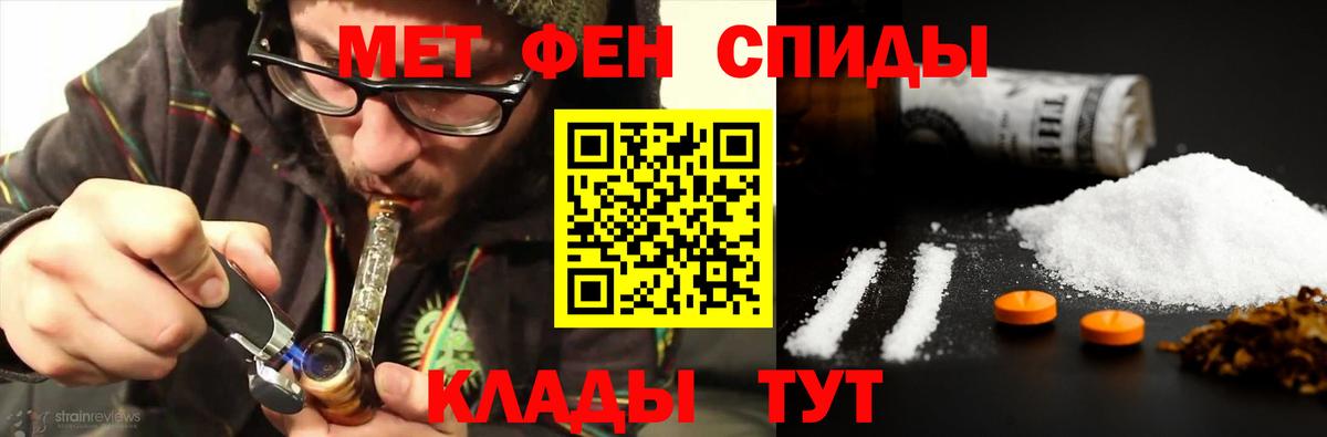 Метамфетамин  Вход с VPN  Семилуки  МЕТАМФЕТАМИН Декстрометамфетамин 99.9% 
