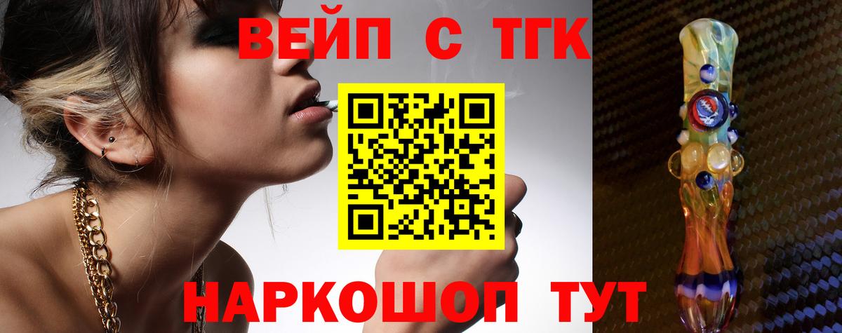 Дистиллят ТГК концентрат Семилуки