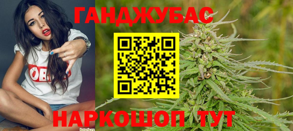Семилуки  Конопля VHQ  Марихуана конопля  Шишки марихуана VHQ  Вход с VPN  Бошки Шишки планчик 