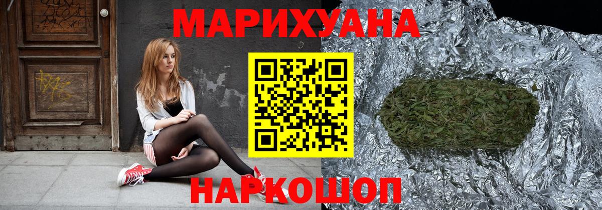МЕФ кристаллы  Вейп ТГК  АМФЕТАМИН кристаллы  Cocaine  Вход с VPN  Кетамин  Канабис  Гашиш  Семилуки  А ПВП СОЛЬ  